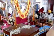 inside of Gurdwara Panja Sahib